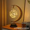 Luzes de Estrela LED Novas da Amazon Luzes de Estrela de Cinco Pontas de Corda de Cânhamo Luzes Decorativas Luzes de Noite de Ferro Forjado Luzes de Modelagem