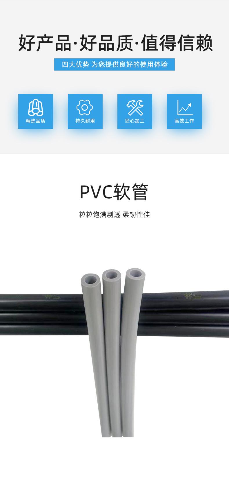 按摩椅气管_02.jpg
