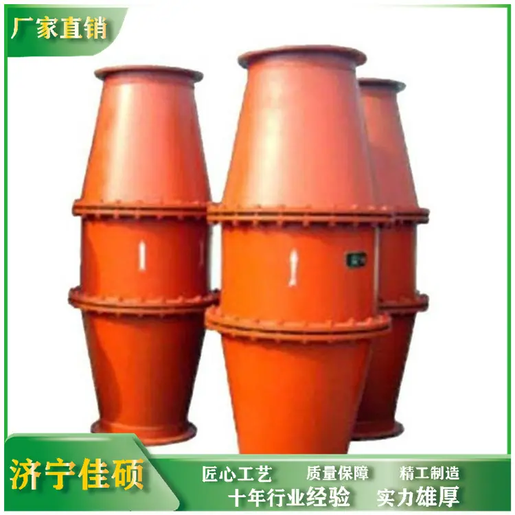 防回火装置 (2)