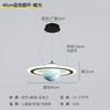Lustre de quarto infantil Quarto de menino Espaço Planeta Lâmpada Personalidade criativa Terra errante Net Estrela vermelha Lâmpada vazia