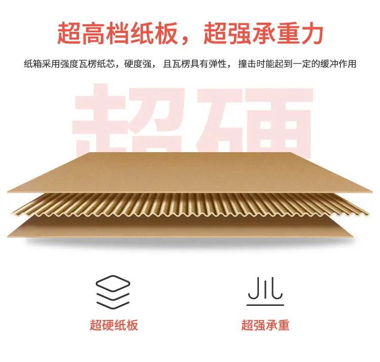 半高纸箱-23_03.jpg