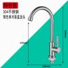 Grifo de Lavabo Alto Doble Agujero Baño Inodoro Lavabo de Mesa Facial Grifo de Lavabo Acero Inoxidable 304 Caliente y Frío Doméstico
