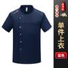 Primavera e Verão chef roupas de manga curta dos homens bordados de volta respirável malha catering restaurante ocidental roupas de cozinha profissional
