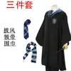 Spot Harry Potter Cos Disfraz Túnica de Mago Túnica Mágica Disfraz de Halloween Capa Capa Ropa para Niños