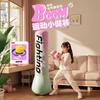 Columna Inflable de Boxeo de PVC para Niños, Saco de Boxeo Engrosado para Fitness Infantil, Equipo de Boxeo para Alivio del Estrés