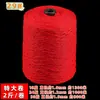 Tecelagem de Corda de Algodão Enrolada à Mão Mongol Corda de Brinquedo Não Elástica Resistente ao Desgaste Pingente de Semente Bodhi Xingyue Pingente Corda de Algodão do Tibete Atacado