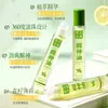 Aceite Refrescante Roll-On Aonan - Aroma a Lima Menta Aceite Esencial Herbal Refrescante y Revitalizante para Estudiantes en Clase y Conductores para Mantenerse Alerta y Despiertos
