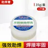 Pasta de Solda Pasta de Fluxo Bateria Breu Fluxo Forte Fácil de Estanhar Soldagem Amarelo Solda Condutiva Ferro de Solda Sem Chumbo