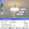 Luz de Techo para Dormitorio Estilo Crema Madera Maciza Veta de Madera Maciza Creativa Con Bola Proyección Cielo Estrellado Protección Ocular Habitación Infantil Hierro