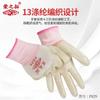 Luvas de proteção para trabalho, resistentes a óleo, ácidos e álcalis, antimanchas, antiderrapantes, para reparo de ferragens mecânicas, 829, semi-penduradas, fio branco, PVC, dipper