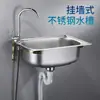 Acero Inoxidable Montado en Pared Pequeño Lavabo Individual Cocina Simple Lavabo para Lavar Verduras Fregadero para Lavar Platos Lavamanos Lavabo de Una Cubeta con Soporte
