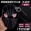 Sudadera con capucha de Spider-Man Máscara Eléctrica con Luz Intermitente Miles Halloween Cos Niño Sudadera Regalo Juguete