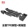 Adecuado para Alfombrillas de Piso Toyota Granvia 2022-2026 Modelo Original MPV Borde Grande Impermeable TPE Alfombrillas de Piso para Coche