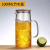 Hervidor de agua fría de vidrio recto para el hogar, hervidor de agua fría de gran capacidad, taza de agua hervida, olla de corbata de verano, olla para jugo
