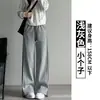 Pantalones de chándal de mujer a rayas negras, nuevo modelo primavera y otoño 2026, pantalones de pierna ancha de cintura alta, pantalones de chándal casuales holgados de pierna recta para personas petite