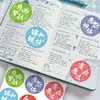 Adesivos Novo Estilo para Ensino Médio e Vestibular, Bênçãos Motivacionais e Encorajadoras, Adesivos para o Sucesso no Vestibular, Adesivos Pequenos para Decoração de Diário, Adesivos de Rosto Animados