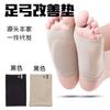 Calcetines Elásticos con Soporte de Arco para Pies Planos, Hombres y Mujeres Masaje Suave Soporte de Arco de Silicona para Mejorar la Amortiguación del Pie
