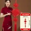 Pequeño Colgante de Nudo Chino con el Carácter '' para la Sala de Estar, Colgante de Coche de Lujo con Monedas de los Cinco Emperadores y Borlas, Regalo para Extranjeros, Nuevo Modelo 2026