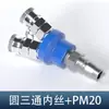 Conector de Tubo de Aire de Tres Vías Accesorios para Compresor de Aire Bomba de Aire Conector Rápido Neumático Completo Salida de Aire Redonda de Dos Vías Tipo C