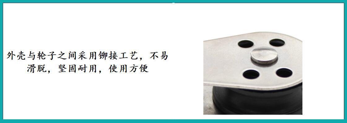 ZB6607尼龙滑轮细节-2.jpg