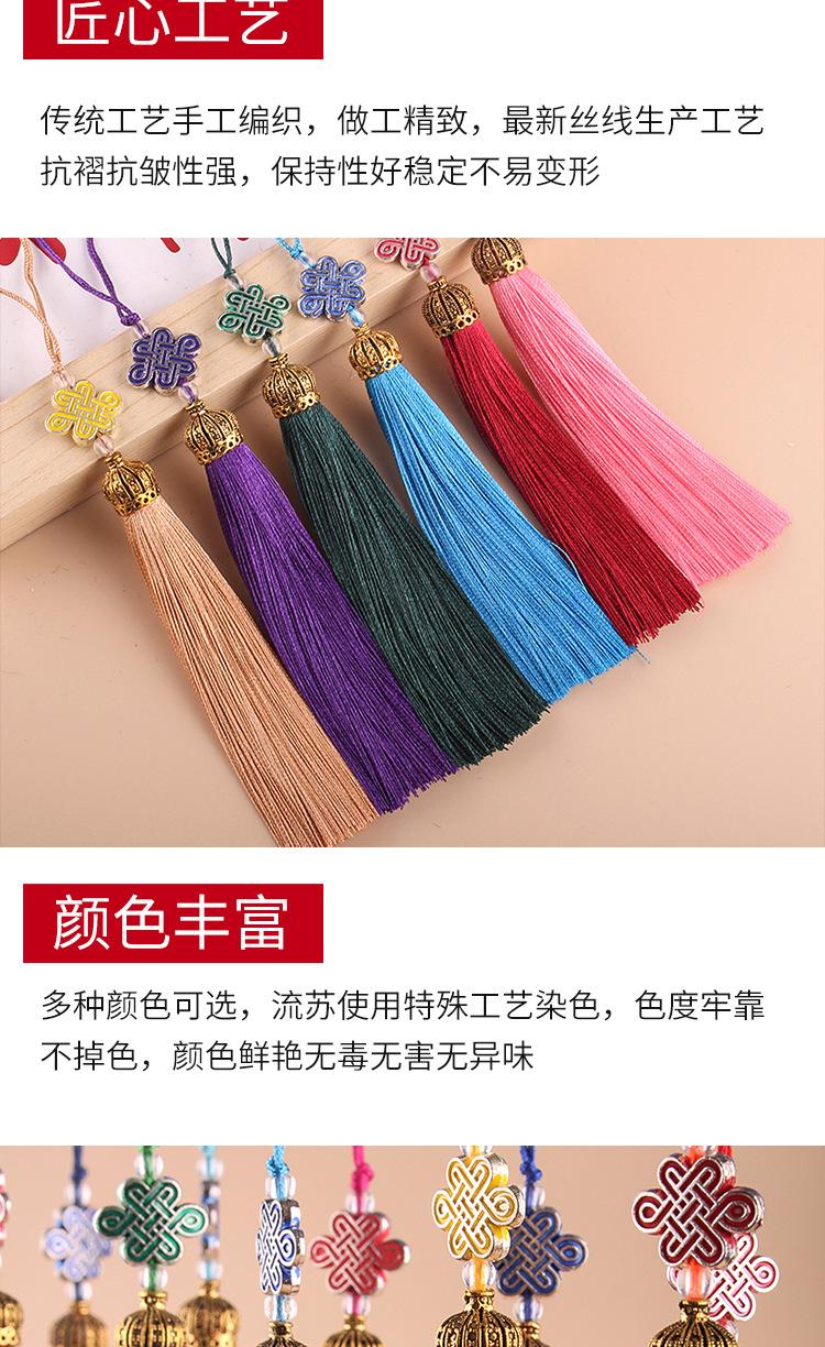 新款中国结流苏2_04