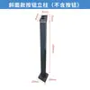 Máquina de Reconocimiento Facial, Columna de Botón de Control de Acceso, Interruptor de Botón de Salida, Columna Lectora de Tarjetas, Lector de Tarjetas de Control de Acceso