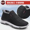 Zapatos de Algodón Invierno 2024 Viejo Pekín para Mujer de Terciopelo Engrosados Cálidos Botas de Nieve Mismo Estilo para Hombres y Mujeres de Mediana Edad y Mayores Zapatos de Algodón para Parejas