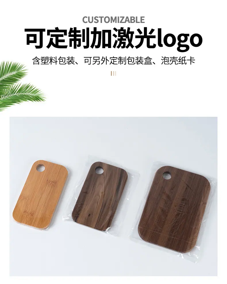 工厂日式切菜板_09.jpg
