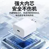 Adecuado para Apple Totalmente Compatible Cabeza de Carga Rápida de Nitruro de Galio Pd45W Cargador Tipo-C para Teléfono Móvil Certificado 3C Venta al por Mayor