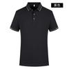 Ropa de trabajo de verano polo personalizado seda de morera protección solar manga corta solapa sensación fría camisa cultural corporativa LOGO estampado