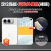 Película Protectora Adecuada para Teléfono Plegable Apple iPhone Duo, Pegatina de Posicionamiento de Alta Definición, Película de Hidrogel Mate Anti-Huellas Dactilares