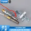 Suministro R3623 Accesorios para Calentador de Chimenea de Gas Sensor de Temperatura de Micro Potencial Termopila Accesorios de Calor