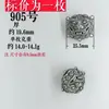 893 Plata Vieja Retro de Shanxi 37 Plata DIY Juguete Cultural Accesorios Accesorios Finamente Elaborados Imitación Antigua Plata de Ley No se Desvanece