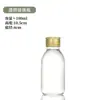 Botella de vidrio marrón opaca para medicina líquida oral 30ml botella para jarabe 50ml botella para medicina de enzimas botella dispensadora de reactivos experimentales