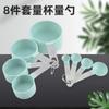 Juego de cucharas medidoras de plástico al por mayor juego de 8 piezas taza medidora cuchara medidora con escala cuchara para café cuchara ajustable para condimentos de cocina