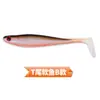 Frete Grátis Peixe Macio Cauda em T 9cm/5G com Sulcos nas Costas, Material PVC Isca Macia de Simulação Atacado