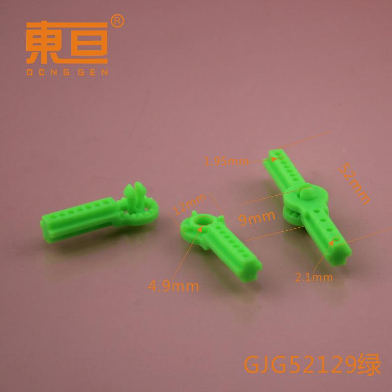 GJG52129绿0.png
