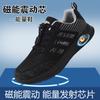 Zapatos Ultraligeros para Personas Mayores, Zapatos Funcionales para Caminar Quantum, Zapatos para Madres, Vibración Magnética de Energía de Terahertz, Zapatos de Terapia Magnética de Artemisa