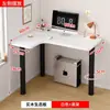 Escritorio de esquina, mesa para computadora de escritorio, escritorio de oficina de esquina para dormitorio, escritorio de estudio para escribir, mesa pequeña moderna y simple