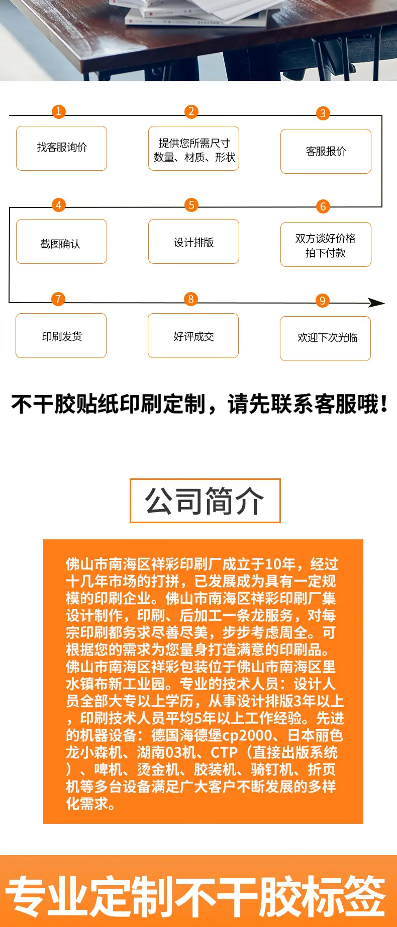 不干胶_02.jpg