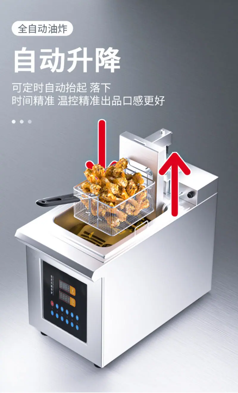 升降炸炉-----系列详情_06.jpg