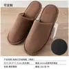Pantuflas desechables para invitados de entretenimiento en casa, engrosadas, antideslizantes, lavables, para hotel, casa de huéspedes, hotel, salón de belleza, viaje
