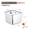 Caja de almacenamiento de condimentos premium, utensilios de cocina de acero inoxidable, frasco de condimentos comercial, frasco de manteca de cocina, frasco especial para aceite de chile