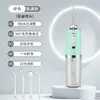 Irrigador Oral Elétrico Transfronteiriço, Removedor de Tártaro Dental Portátil para Uso Doméstico, Limpador Dental para Limpeza e Cuidados Bucais, Atacado