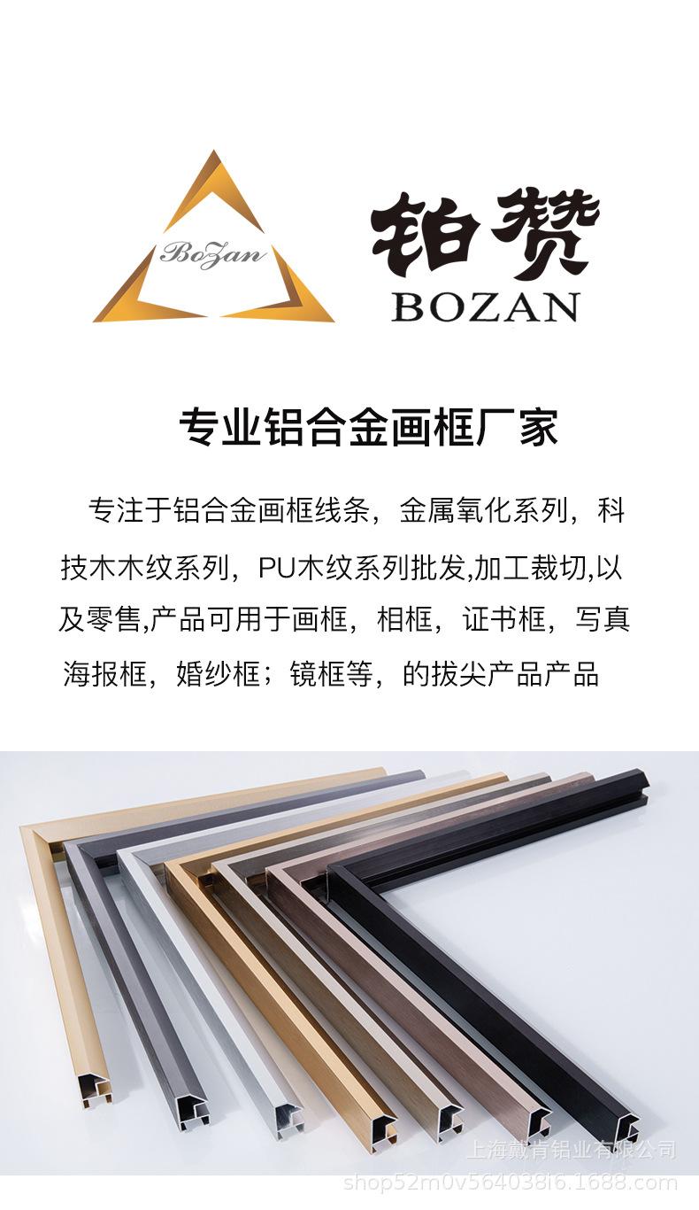 973详情_01.jpg