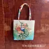 Bolso de Estilo Étnico, Bolso de Tela de Sofá Bordada, Bolso Fresco y Casual con Bordado de Hilo Dorado por Ambos Lados