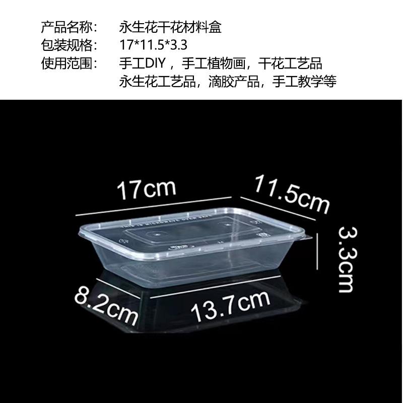 材料包详情_03.jpg
