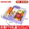 Caja de Embalaje Transparente para Frutas, Caja de Regalo, Caja Vacía, Caja de Regalo Universal de Alta Gama para Días Felices, Caja de Regalo Portátil, Al por Mayor en Stock