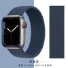 Adecuado para Correa de Apple Watch S8, Applewatch9 Correa Tejida de Bucle Único S10Iwatch11 Correa Representativa Nylon Se