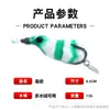 Rana del Trueno Modificada 13G Sapo Venenoso Ranura de Purga Superior Doble Gancho con Lámina Ruidosa Material de Silicona Pesca Remota al Aire Libre Señuelo para Pez Negro